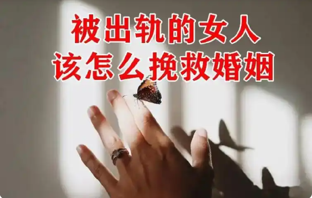 济南出轨取证：女人这些越界举动，暗示她已对你动了真情