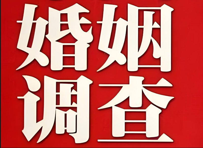 济南婚姻调查公司：理工男的性格特点，真的如你想的那样吗