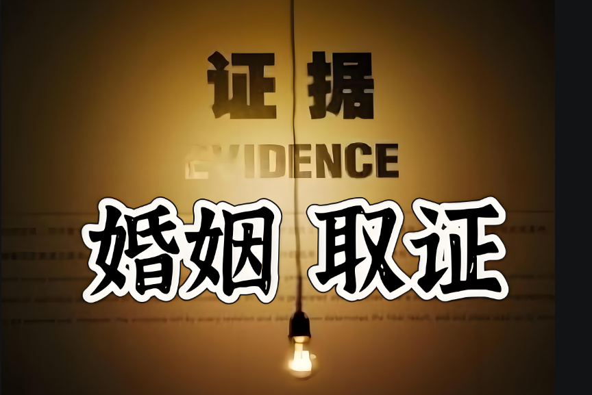 济南市私家侦探公司：中年以后，异性主动靠近的真相：不是魅力，是“需求”与“算计”