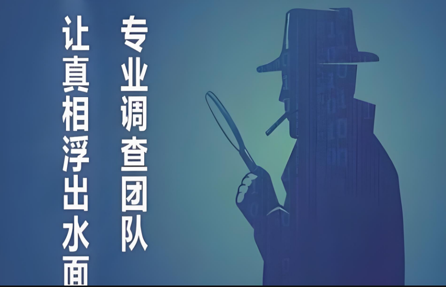 济南市调查取证：一方不配合起诉离婚应如何操作