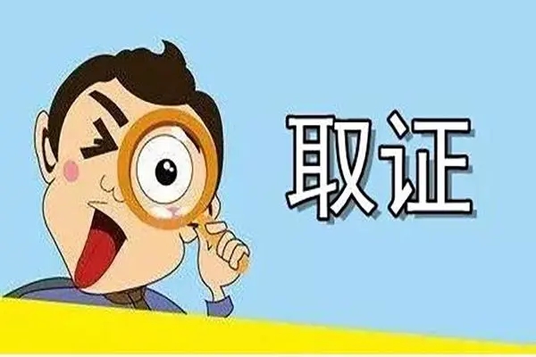 济南市私家侦探：离婚时小三买房怎样处理