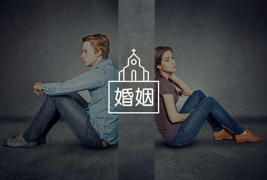 济南市私家侦探：好婚姻的核心真相：允许对方做自己